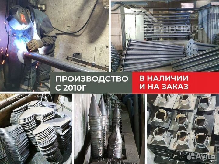 Винтовая свая D 76 мм L 2000