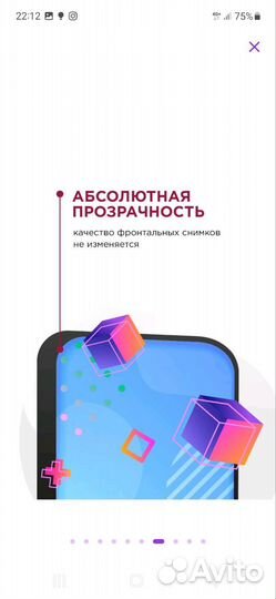 Защитное стекло iPhone 12 pro max