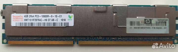 Оперативная память