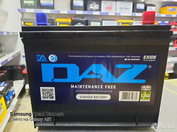 Акб 65Ач Daz Asia 75D23L (Exide) низкий