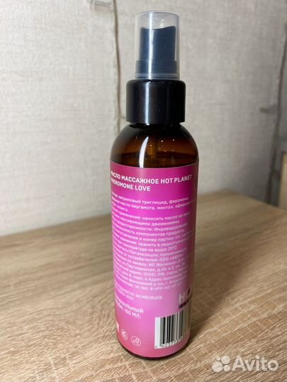 Массажное масло