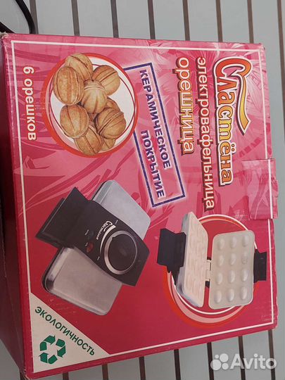 Орешница Сластена новая