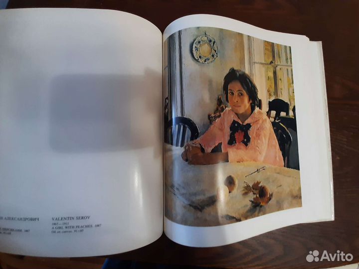 Рембрандт.Третьяковская галерея.Иллюстрации