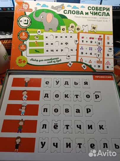 Детские развивающие игры