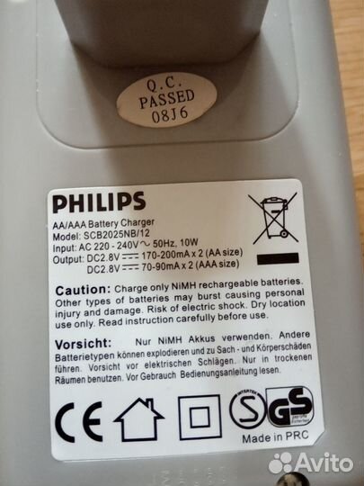 Зарядное устройство Philips MultiLife SCB2025NB