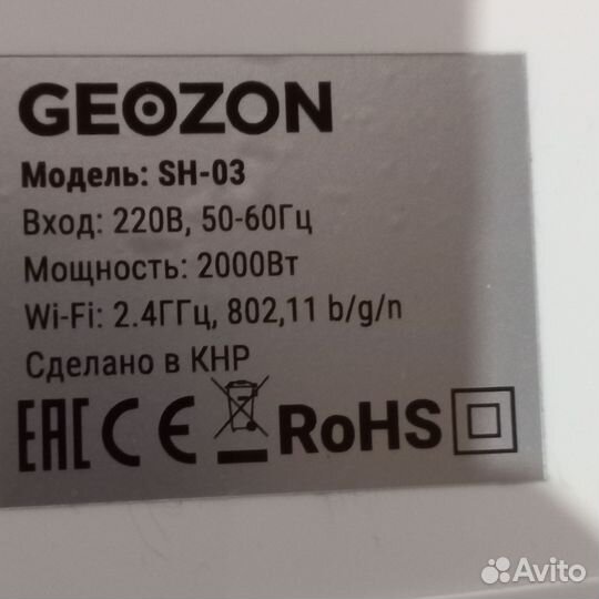 Тепловентилятор керамический настенный