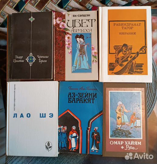 Восточная литература