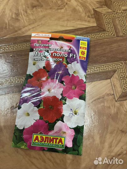 Петунья семена