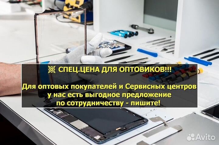 Дисплей для Huawei Nova Белый