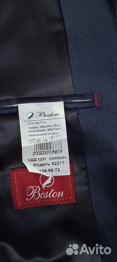 Школьный пиджак для 1-2класса