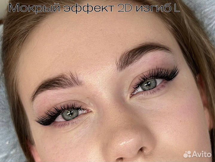 Наращивание ресниц