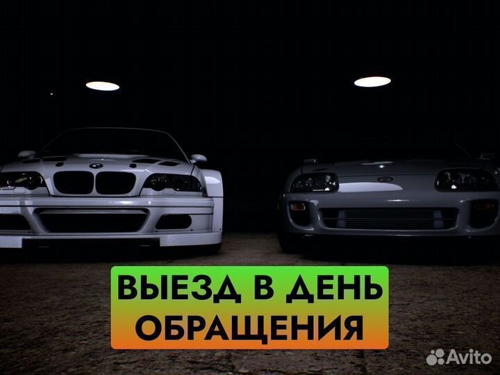 Автоподбор Диагностика автомобиля