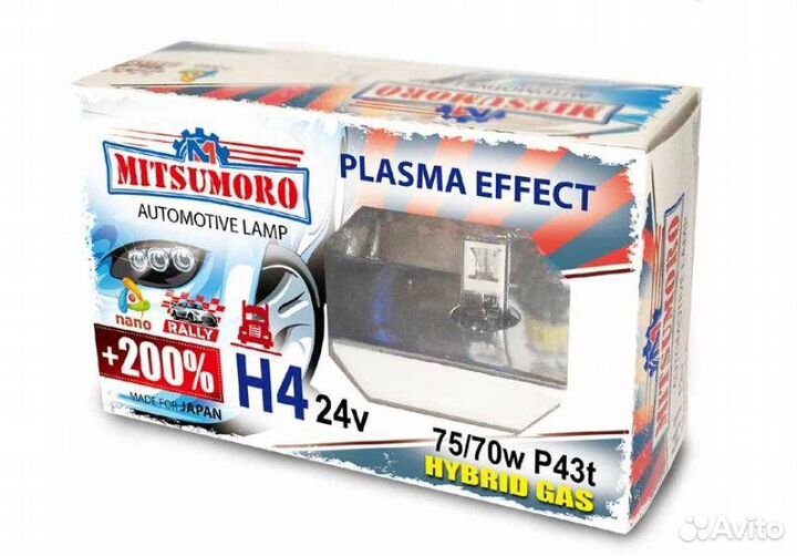 Яркие галогеновые лампы Mitsumoro H1- 24V +200%