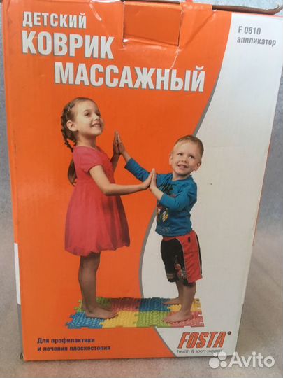 Ортопедический коврик массажный fosta