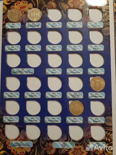 Альбом для юбилейных монет гвс