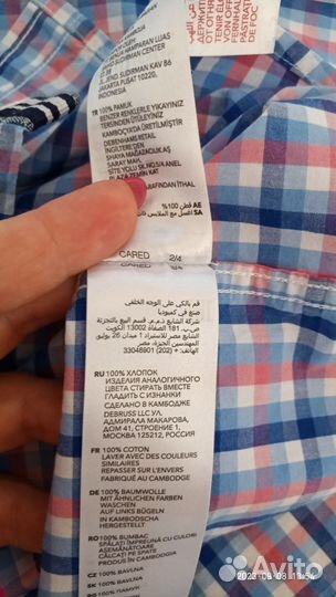 Рубашка для мальчика 152