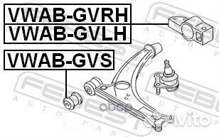 Сайлентблок рычага VAG A3/octavia/superb/golf