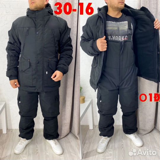 Костюм горка лютая зима