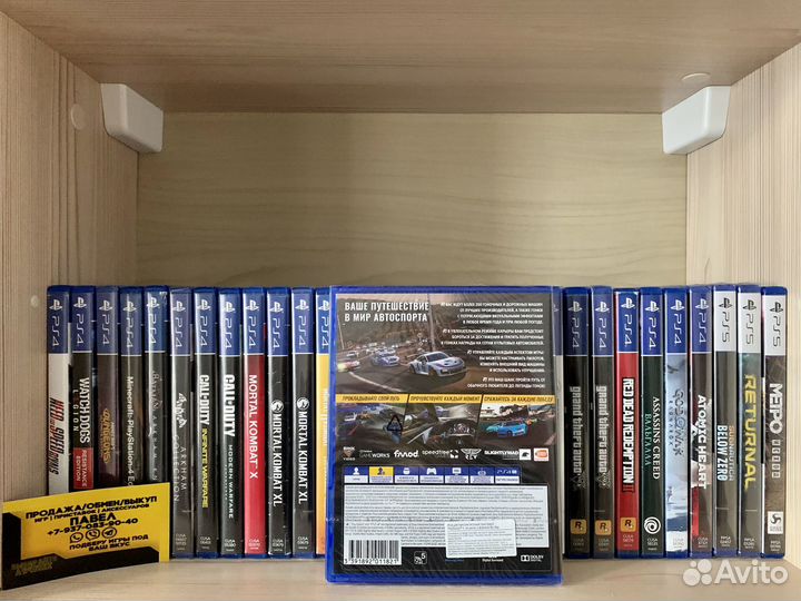 Игры PS4: Project Cars 3 (Запечатанная)