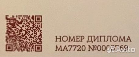 Академическая помощь студентам вузов