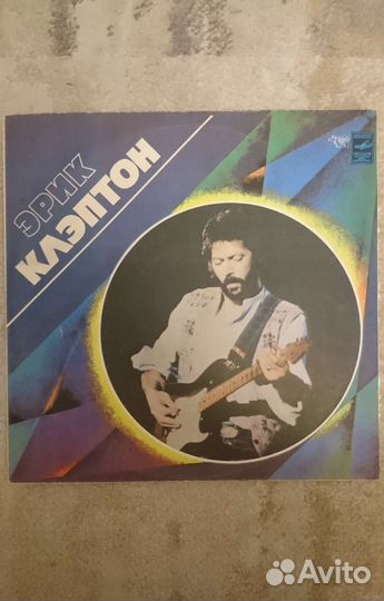 Виниловая пластинка Эрик Клэптон