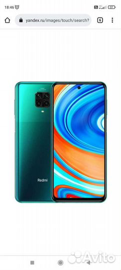 Xiaomi Redmi Note 9 Pro, 6/64 ГБ