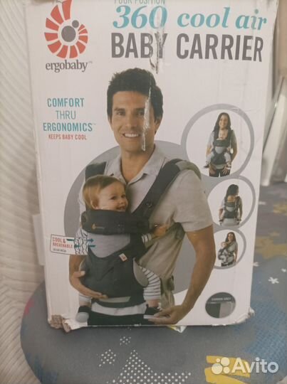 Эргорюкзак