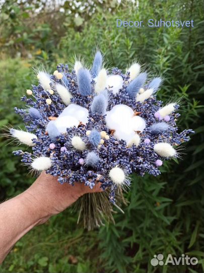 Букет из лаванды с хлопком