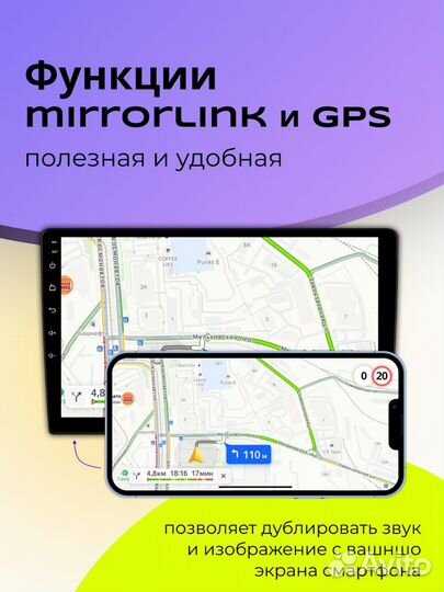 Bluetooth автомагнитола