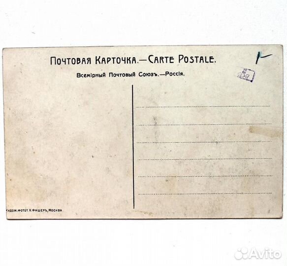 Коллекция старых открыток