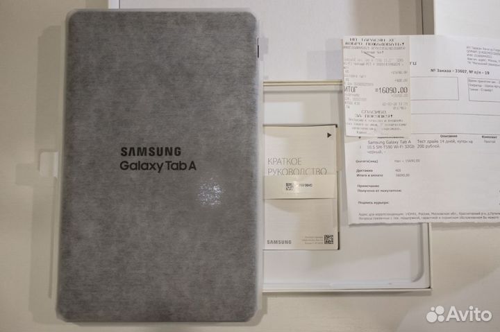 Планшет Samsung Galaxy Tab A 2018