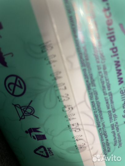 Памперсы для детей, подгузники размер 6