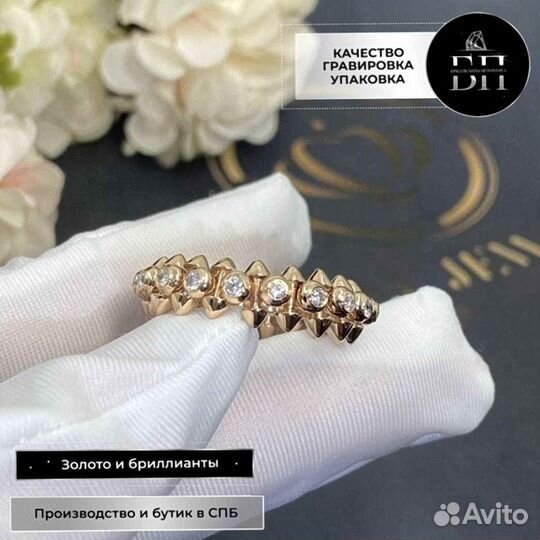 Кольцо Cartier Clash De Cartier с бриллиантами 0,62ct