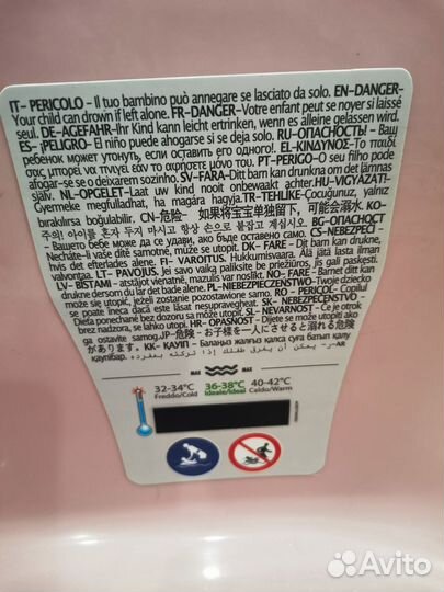 Ванночка для купания Ok Baby Onda Evolution