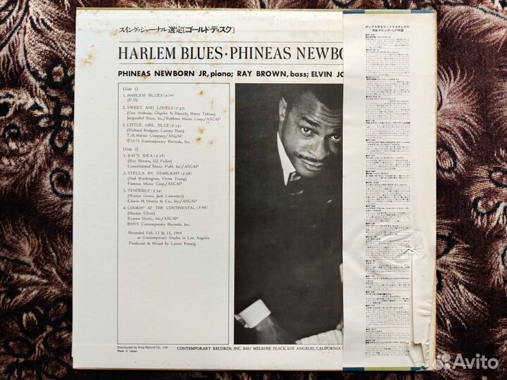 Phineas Newborn Jr. – Harlem Blues Japan 1975 OBI