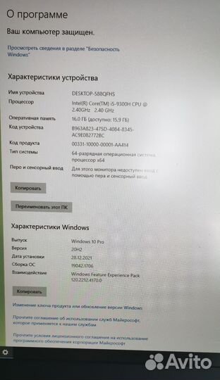 Игровой ноутбук hp omen 17