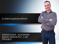 Продвижение Авито/Авитолог-профессионал