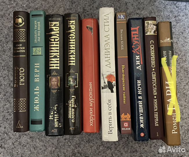 Современная и классическая литература