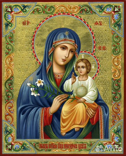 Иконы рукописные