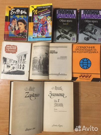 Книги «разные» 2