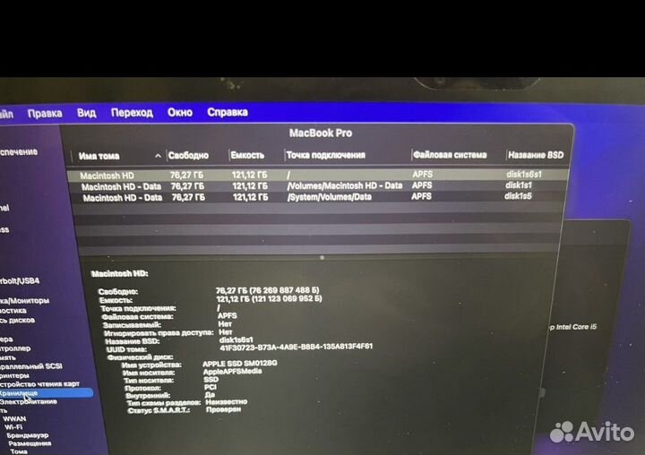Apple MacBook Pro 13 Retina 2015 i5 8gb / 128gb