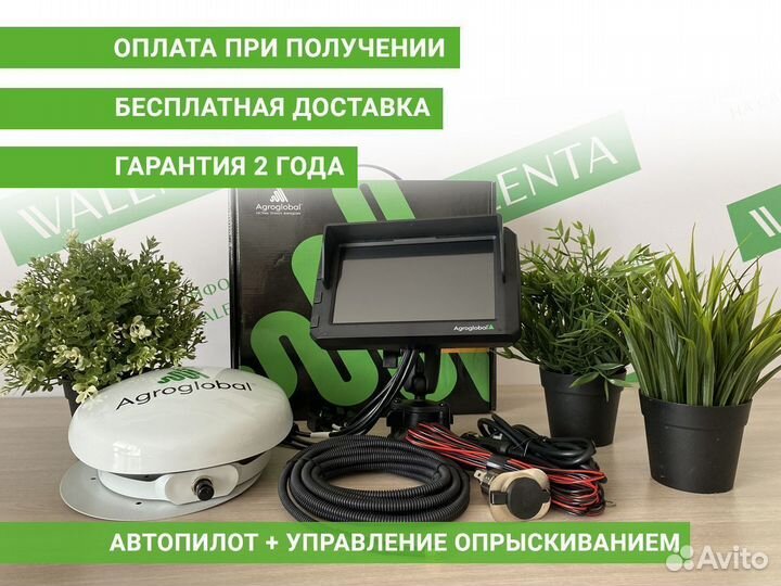 Агронавигатор Agroglobal AT5 NO в Нижнем Новгороде