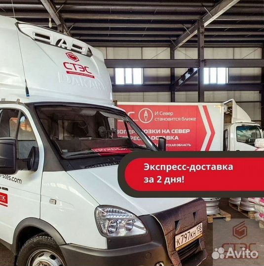 Аренда шаланды