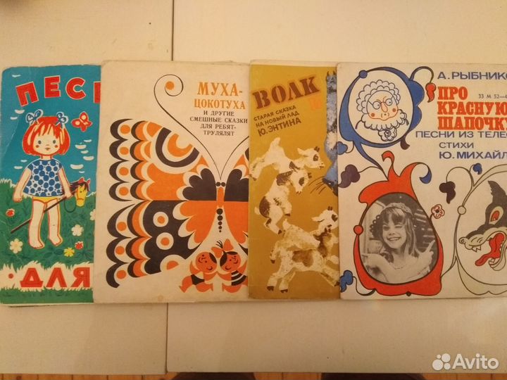 Пластинки 70-х, 80-х, 90-х годов прошлого века