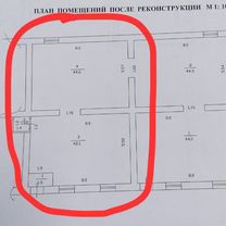 Свободного назначения, 90 м²