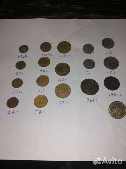 Монеты старинные