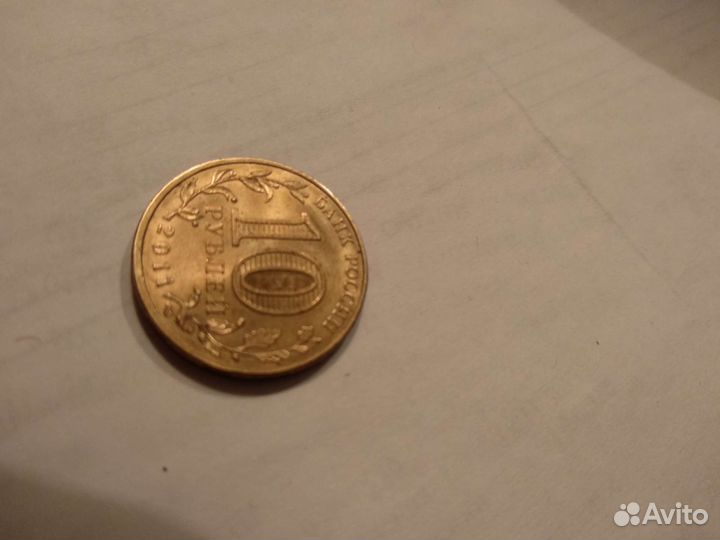 Монета 50 лет полета человека в космос