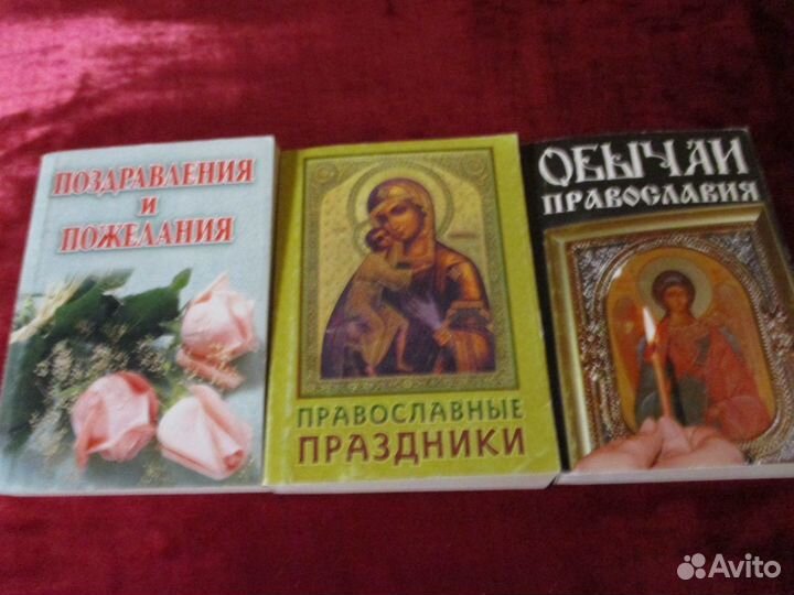 Карманные справочники