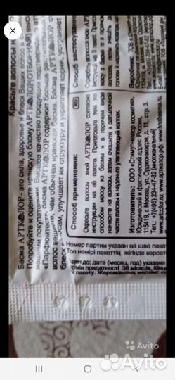 Невидимки и шпильки новые