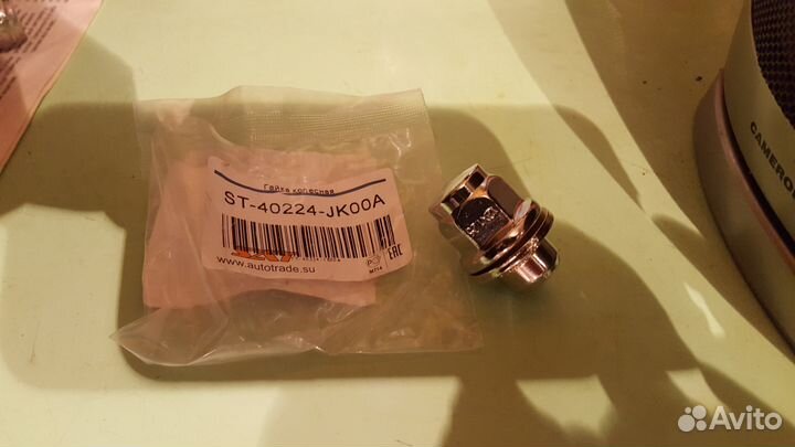 Гайка колесная Infiniti, Nissan